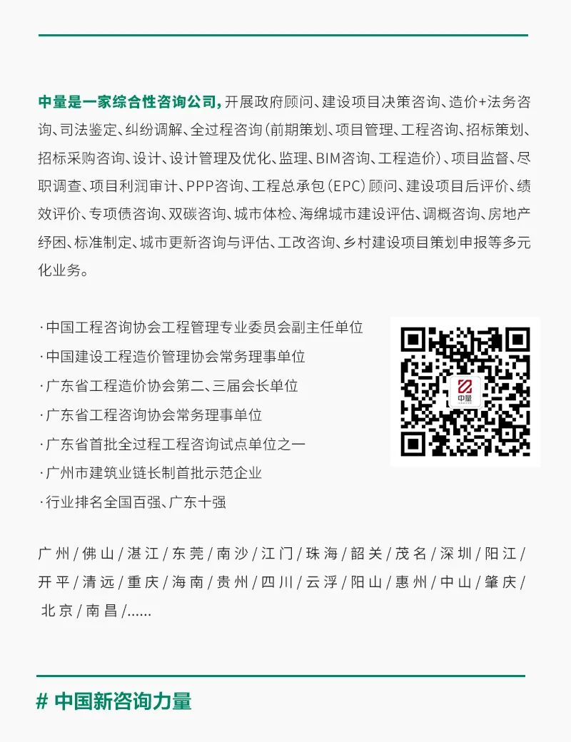 孔孟之乡山东敢于创新，改革前沿广东不忘传承(图10)